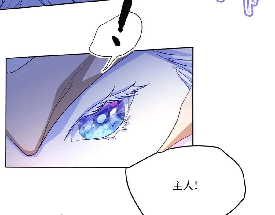 第46话 进阶 第64页
