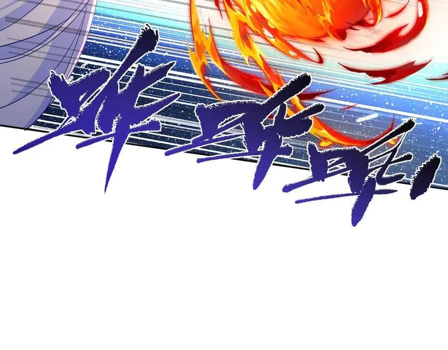 第46话 进阶 第66页