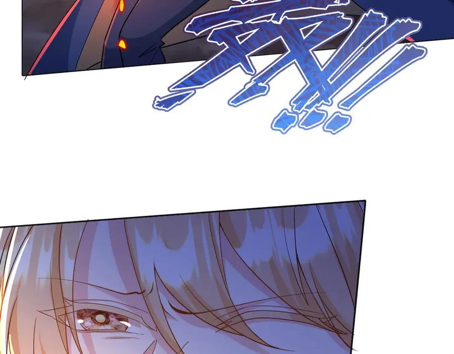 第46话 进阶 第72页
