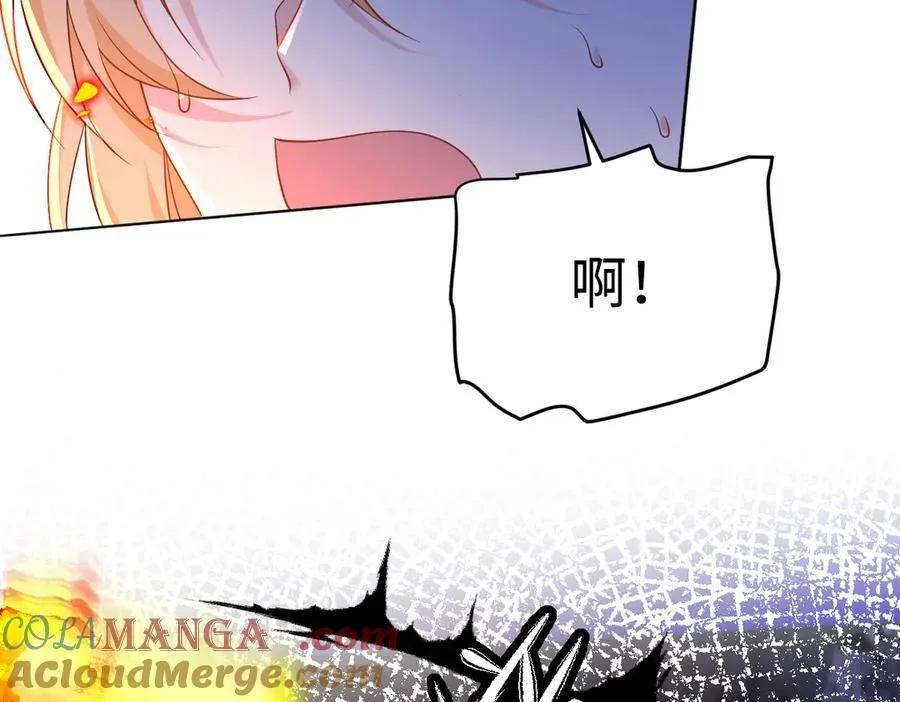 第46话 进阶 第73页