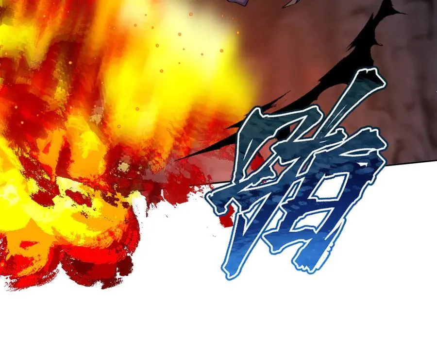 第46话 进阶 第75页