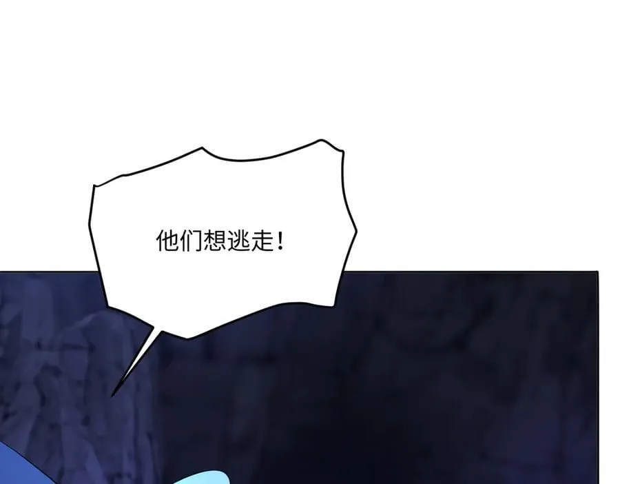 第46话 进阶 第78页
