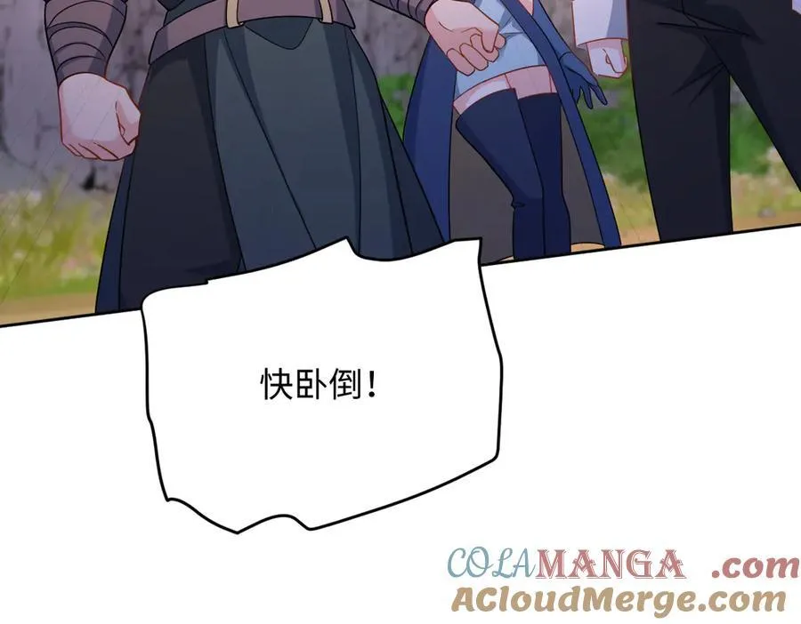 第46话 进阶 第89页