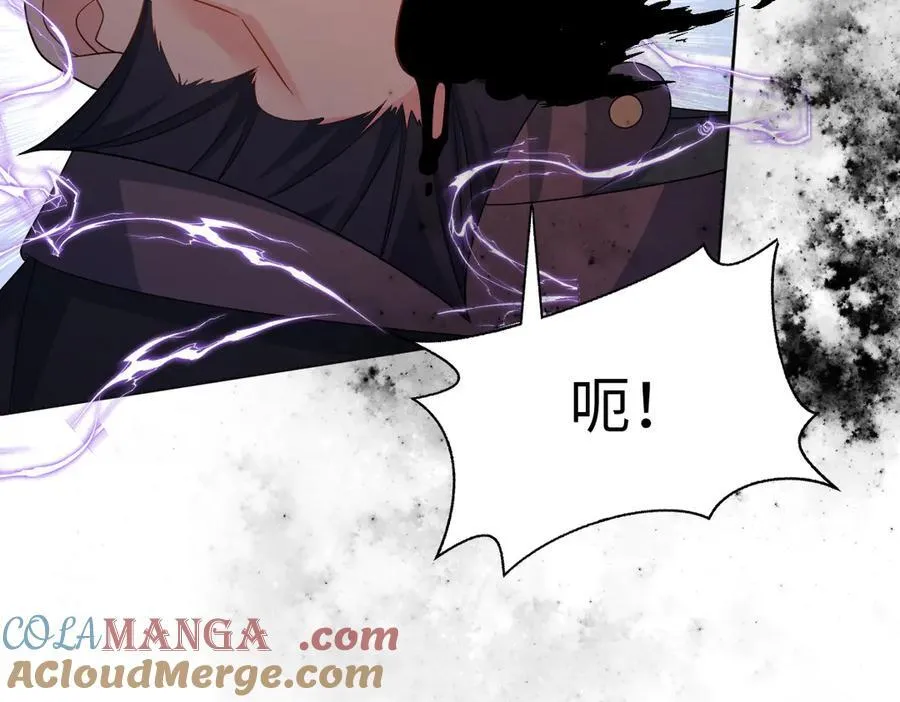 第46话 进阶 第93页