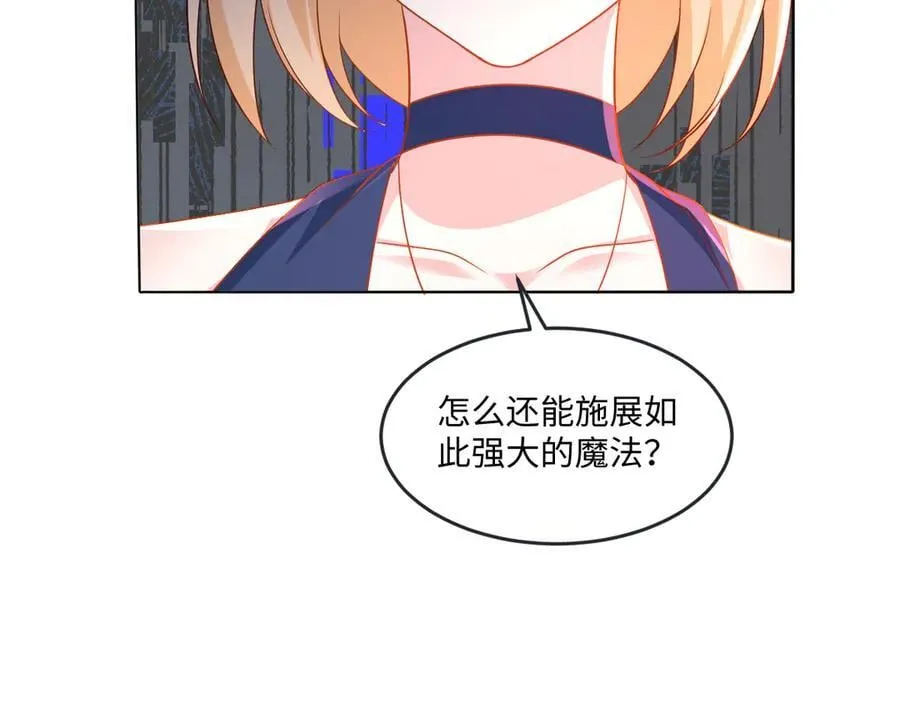 第46话 进阶 第98页