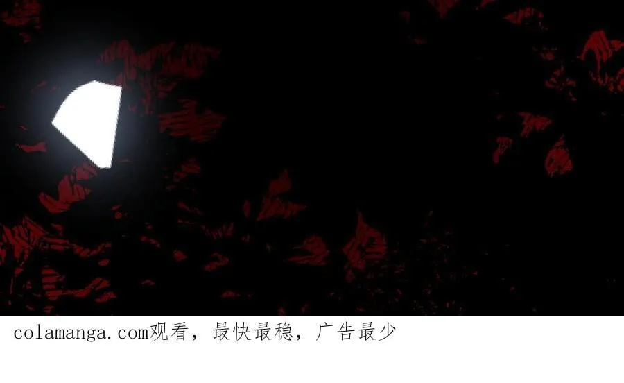 第46话 进阶 第110页