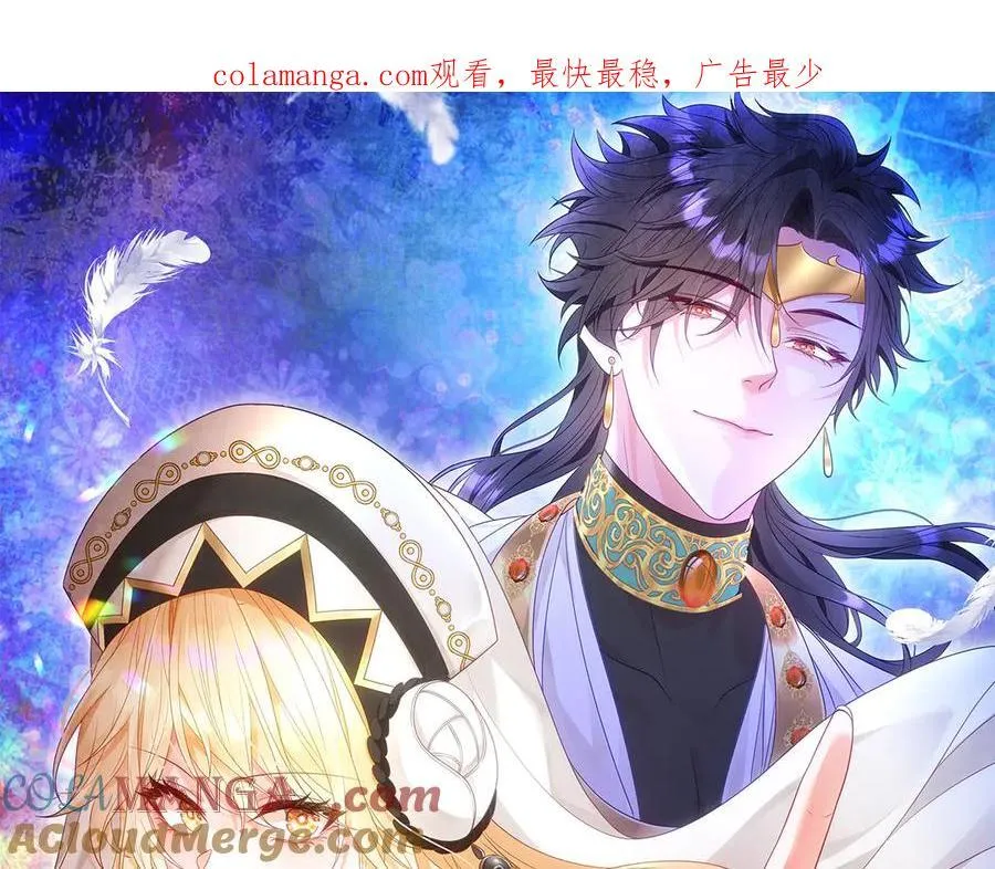 第47话 混血 第1页