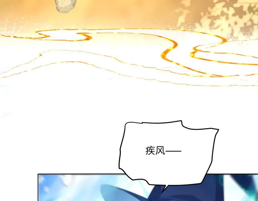 第47话 混血 第7页