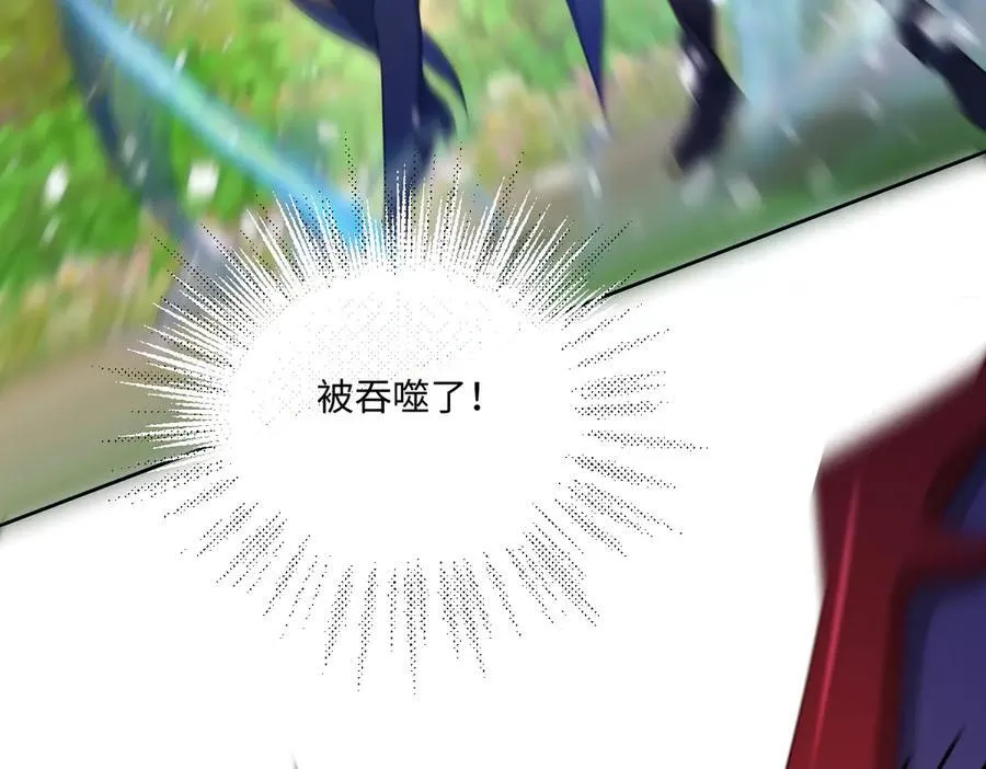 第47话 混血 第12页