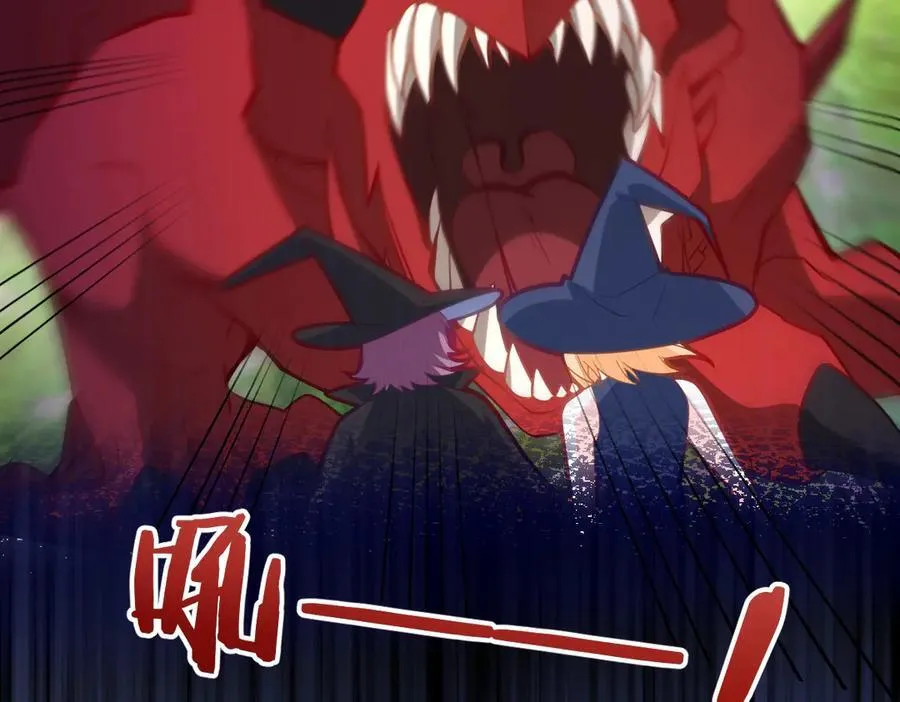 第47话 混血 第14页