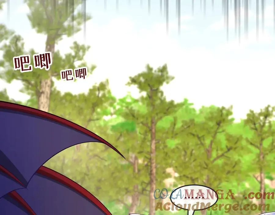 第47话 混血 第17页