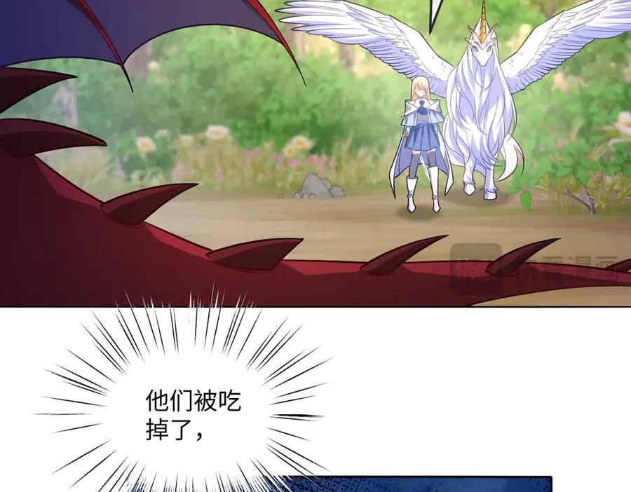 第47话 混血 第18页