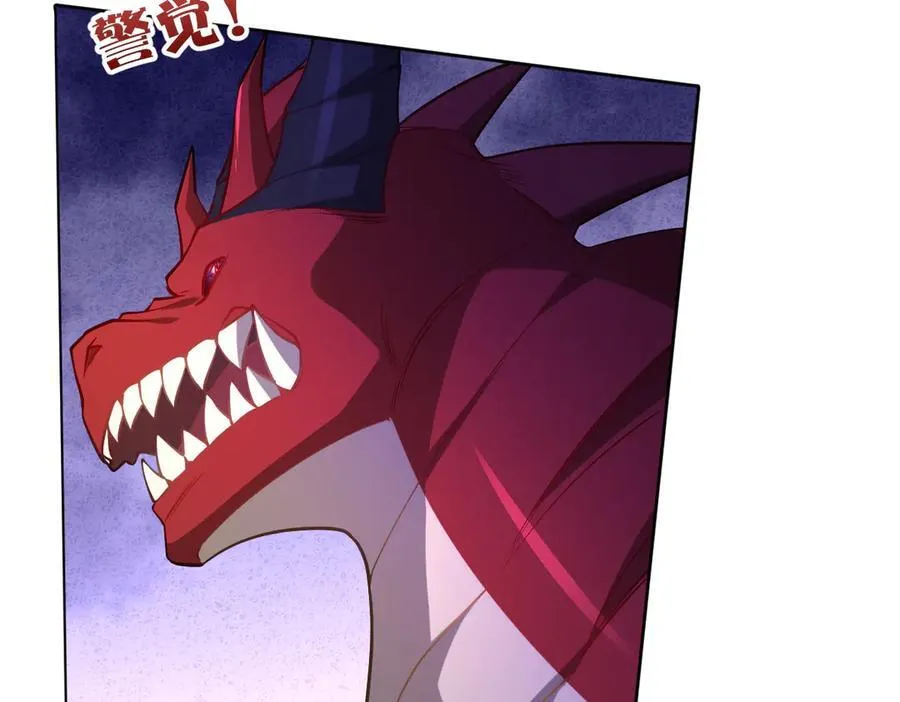 第47话 混血 第26页