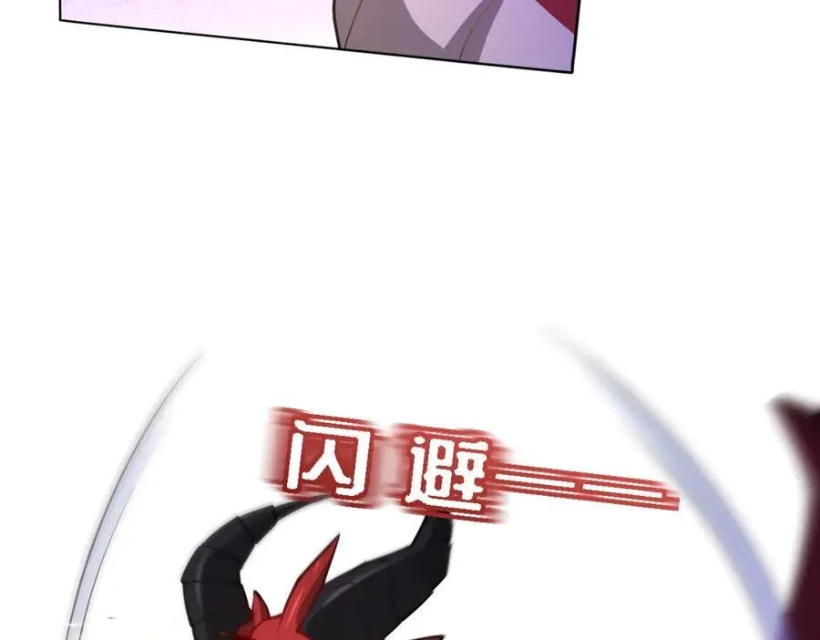 第47话 混血 第27页