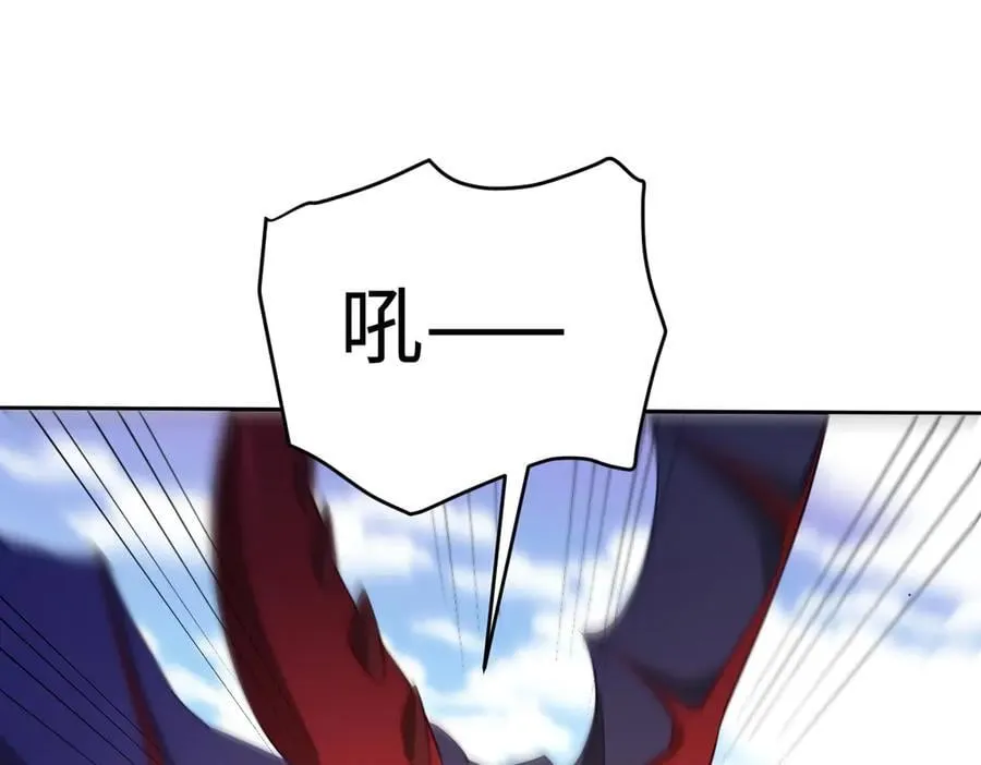 第47话 混血 第31页