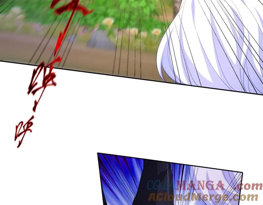 第47话 混血 第33页