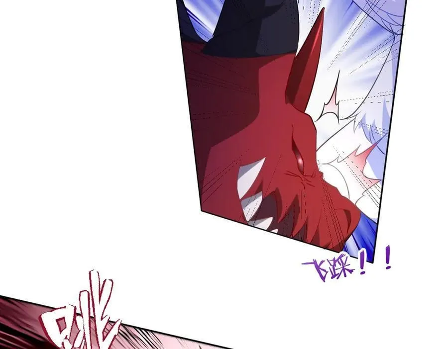 第47话 混血 第34页