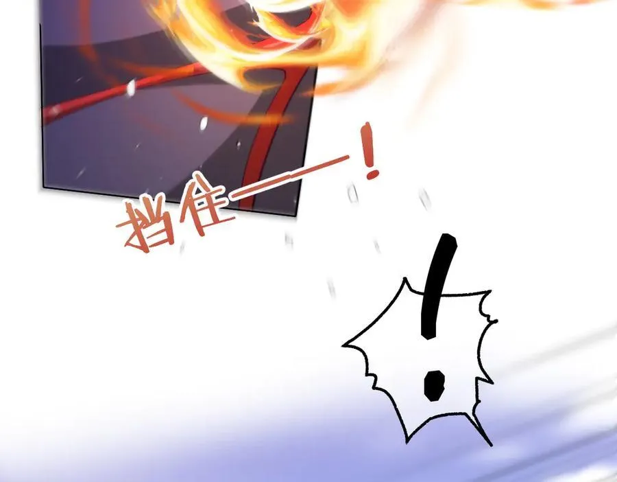 第47话 混血 第38页