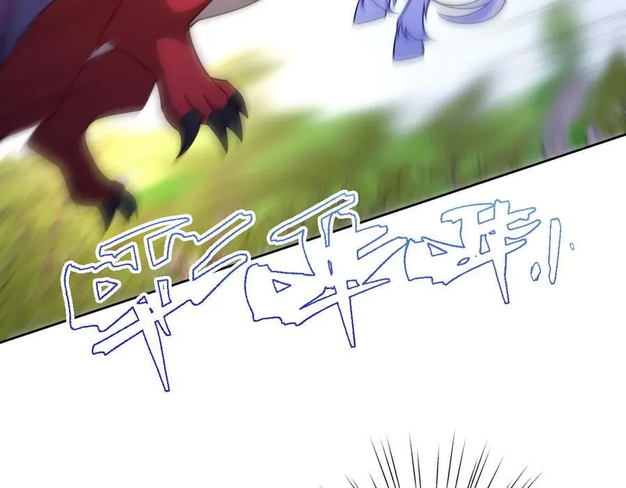 第47话 混血 第40页