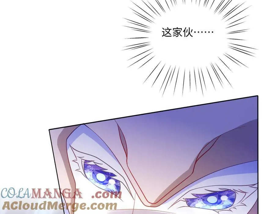 第47话 混血 第41页