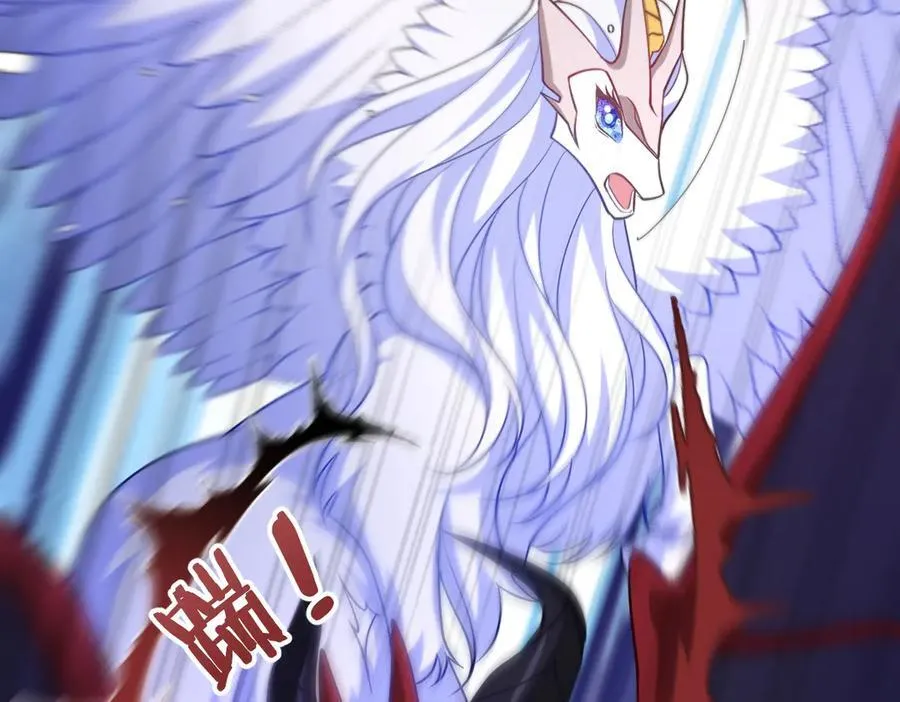 第47话 混血 第43页