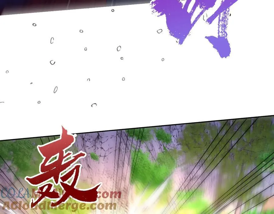 第47话 混血 第45页