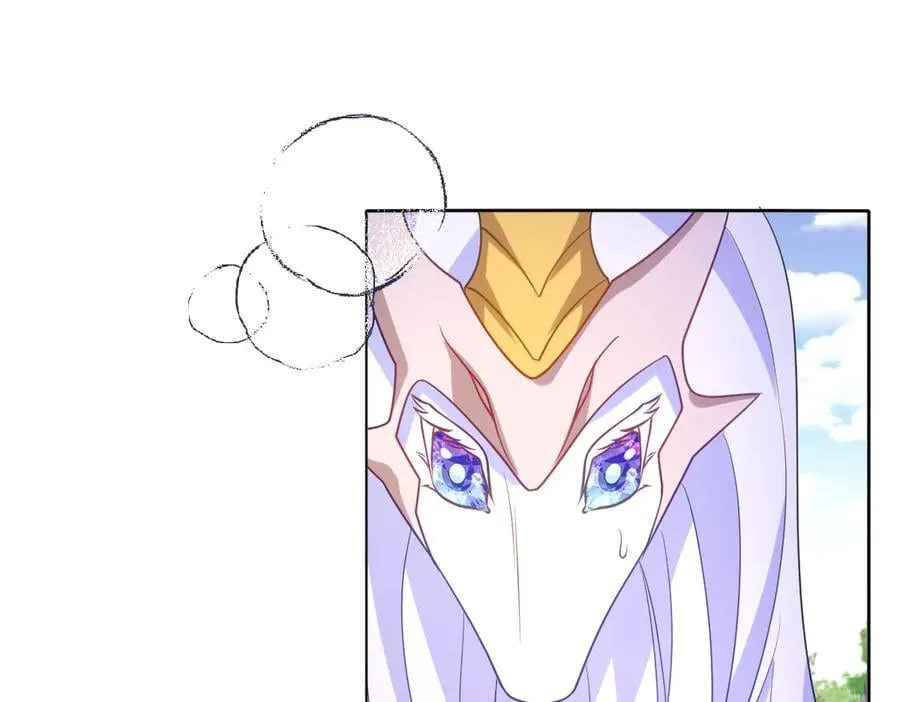 第47话 混血 第47页
