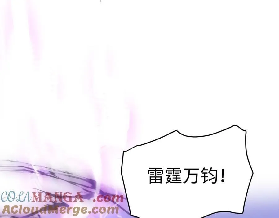 第47话 混血 第49页