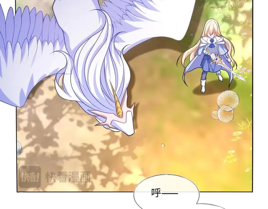 第47话 混血 第54页
