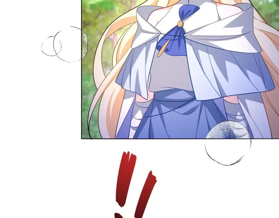 第47话 混血 第56页