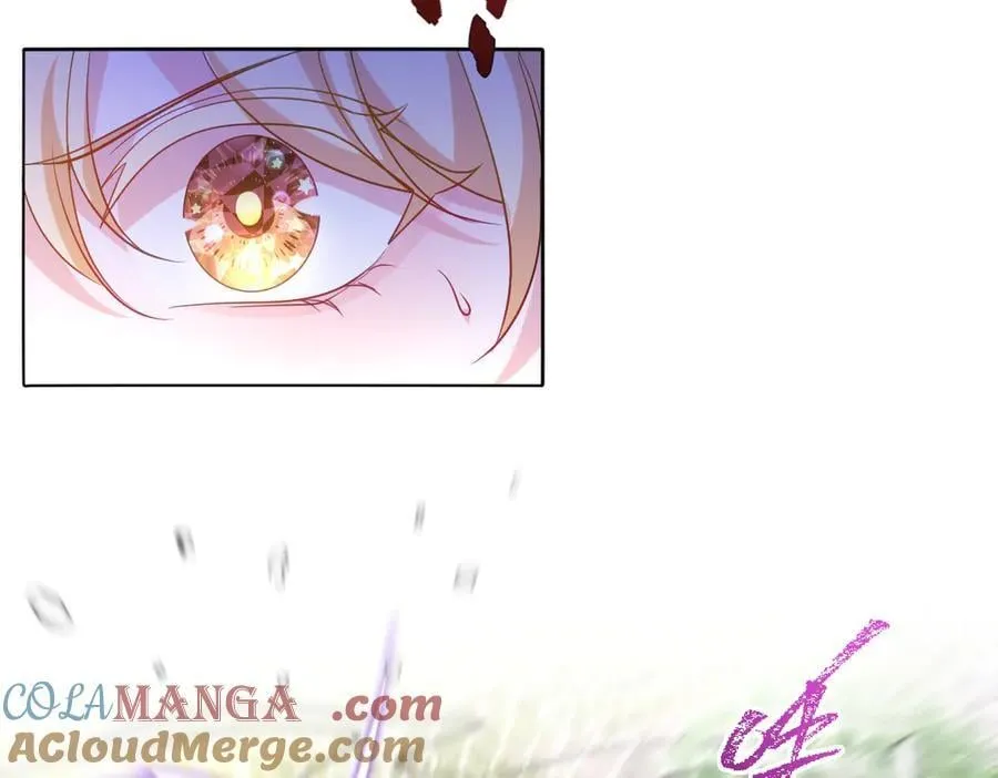 第47话 混血 第57页