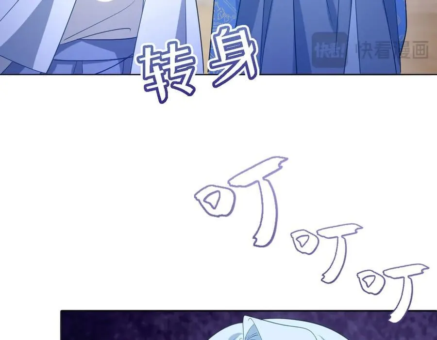 第47话 混血 第71页