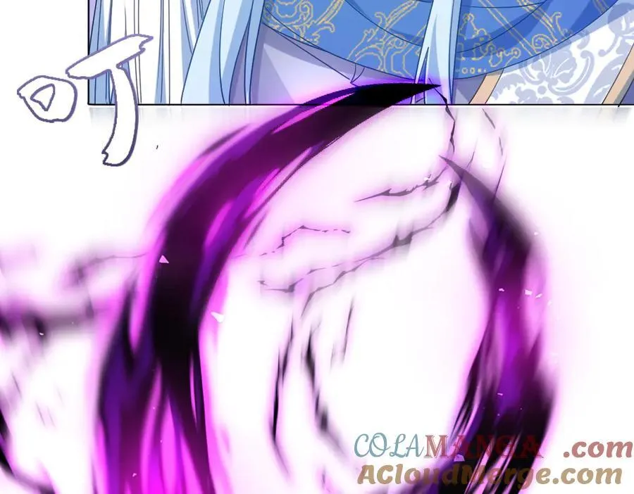 第47话 混血 第73页