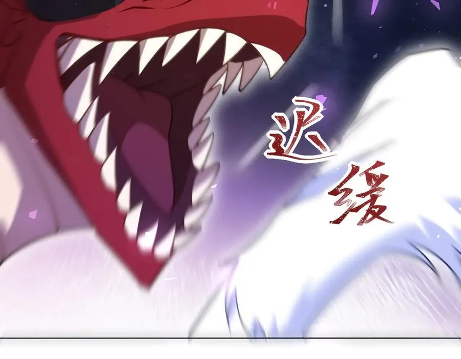 第47话 混血 第75页