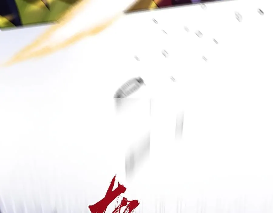 第47话 混血 第78页