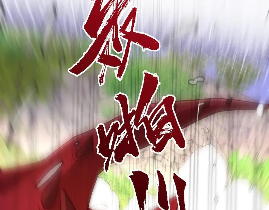 第47话 混血 第79页
