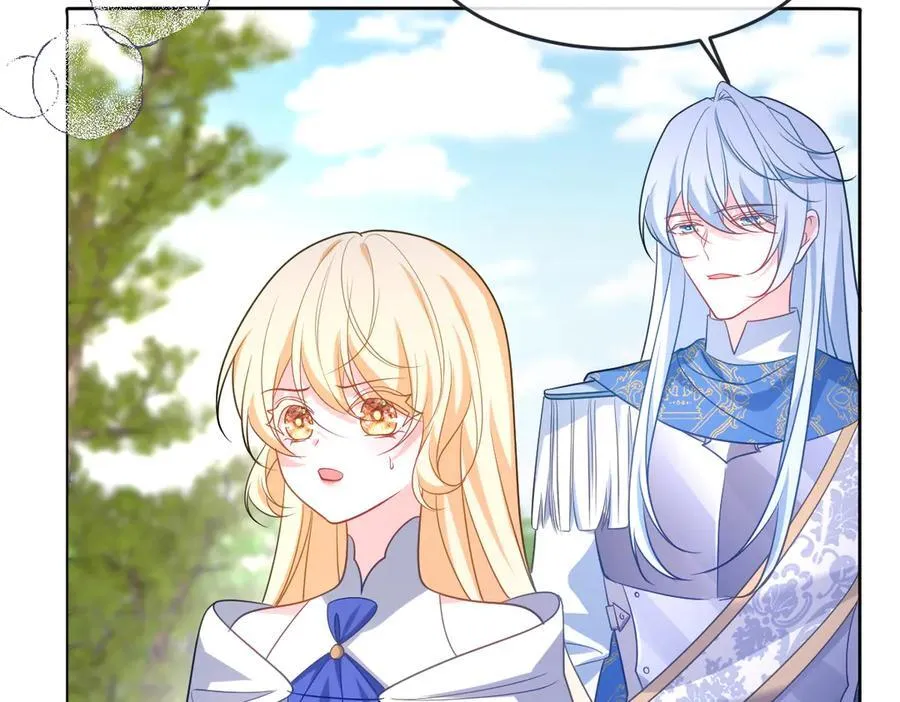 第47话 混血 第83页