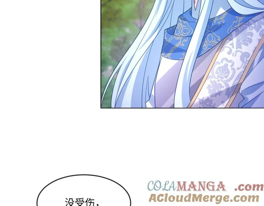 第47话 混血 第89页
