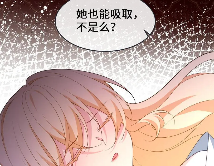 第47话 混血 第98页