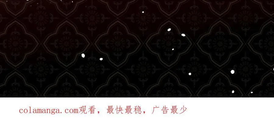 第47话 混血 第100页