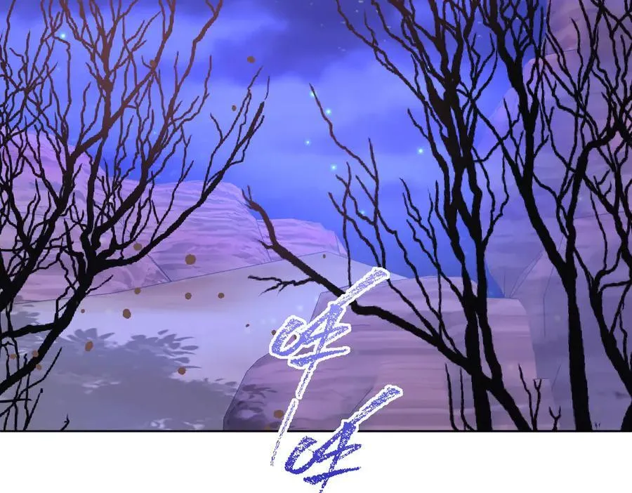 第48话 婚契 第7页