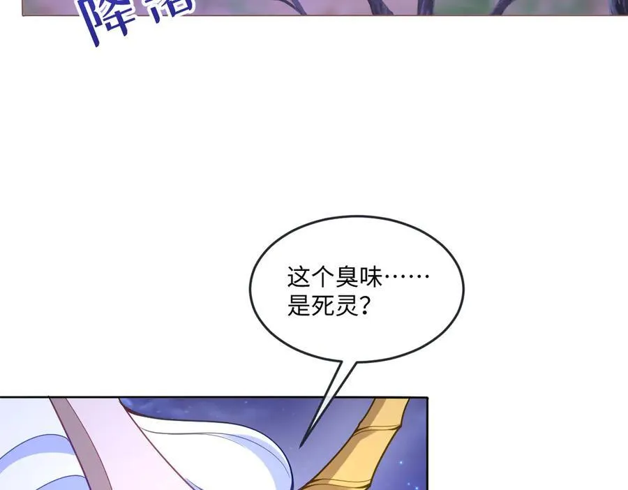 第48话 婚契 第10页