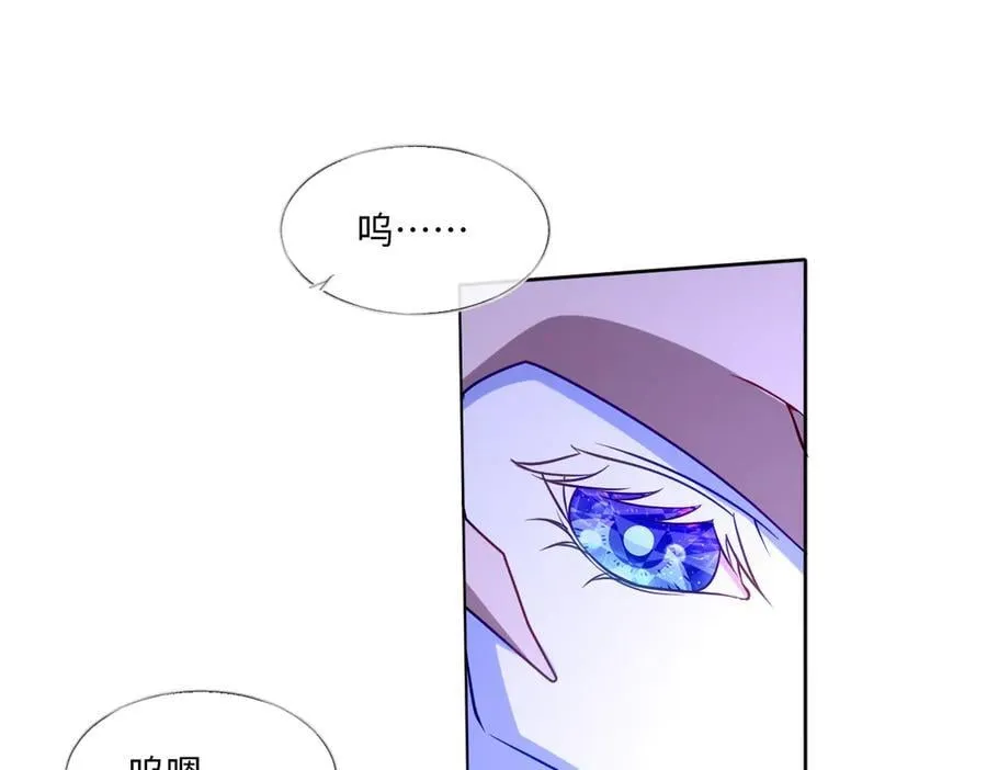 第48话 婚契 第15页