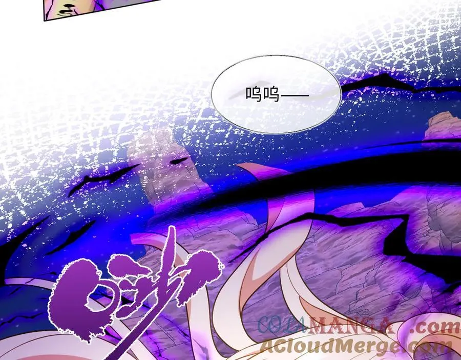 第48话 婚契 第21页