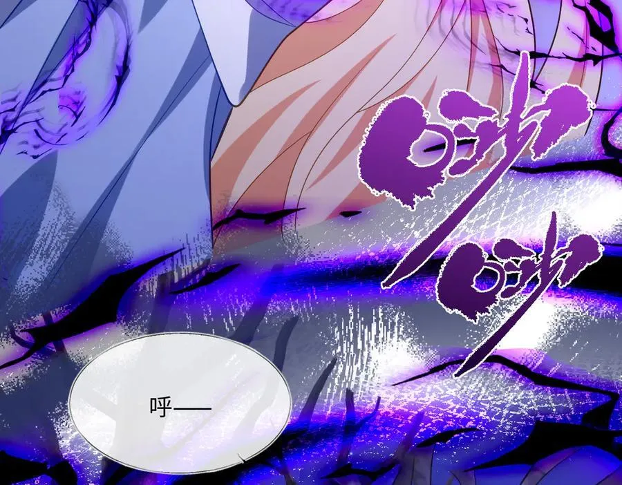 第48话 婚契 第23页