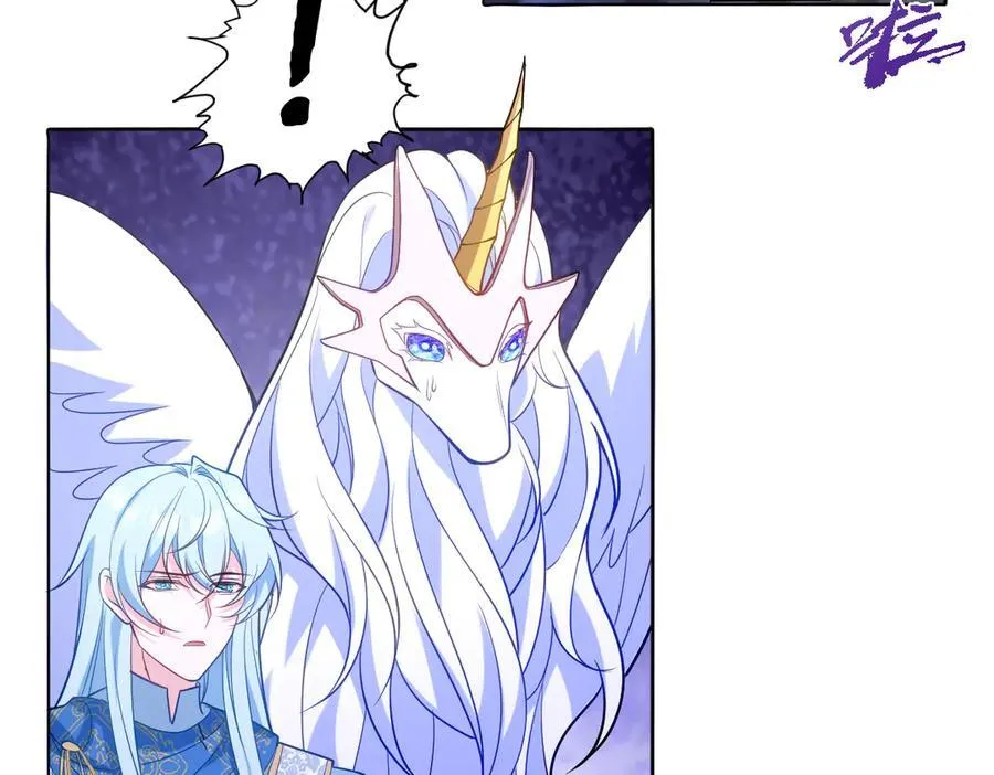 第48话 婚契 第27页