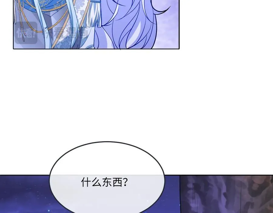 第48话 婚契 第28页
