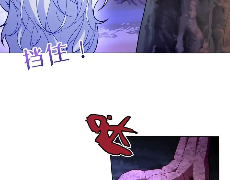 第48话 婚契 第30页
