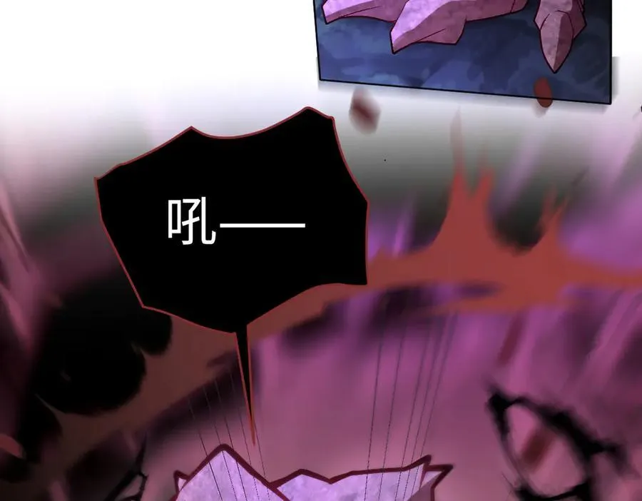 第48话 婚契 第31页