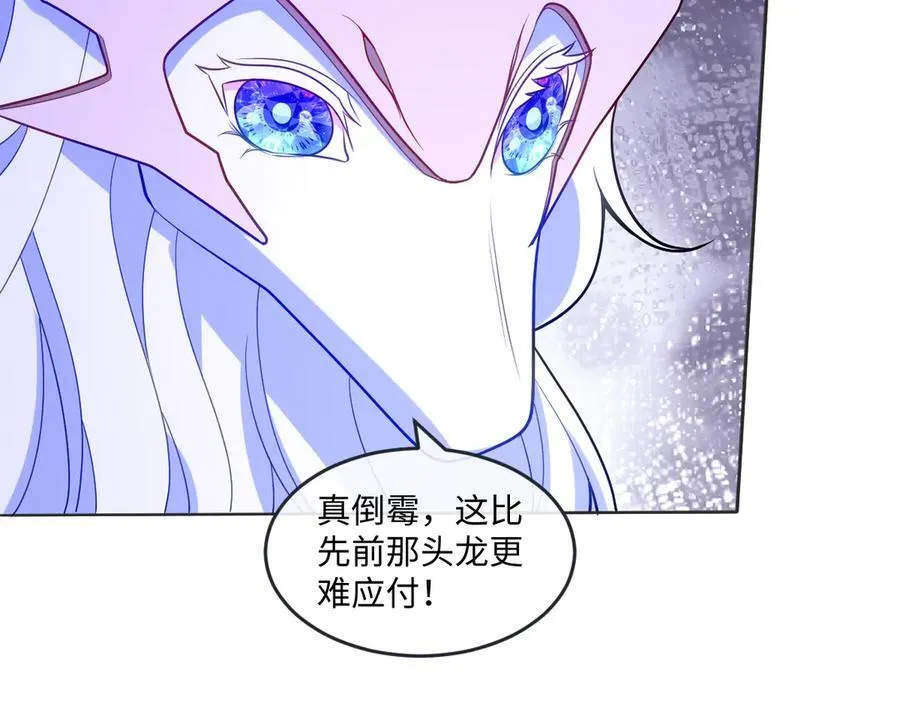 第48话 婚契 第35页
